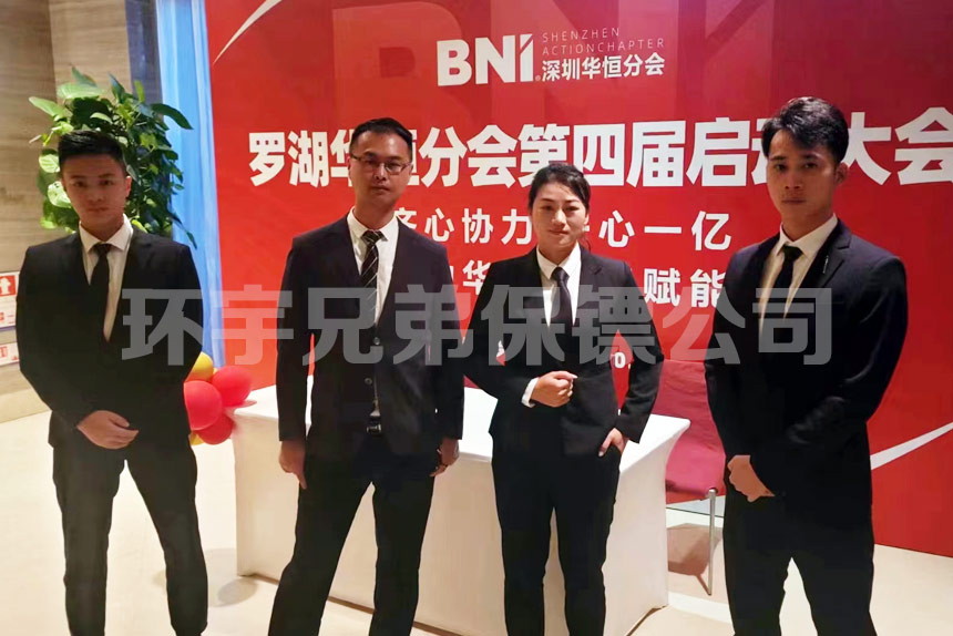 如何評估保鏢在增加雇主氣勢方面的效果？