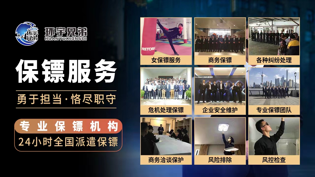 深圳婚姻情感糾紛保鏢哪家好？在深圳遇到婚姻情感糾紛應(yīng)該怎么辦？